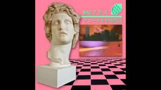 MACINTOSH PLUS - FLORAL SHOPPE - 07 数学