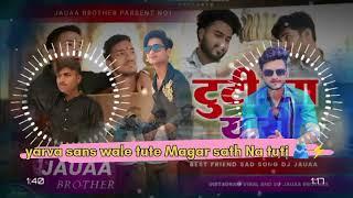 # Love Kush Kumar and hello to everyone #🫂 Ramu Jaton # Love Kush bhai mujhe  se hi ho