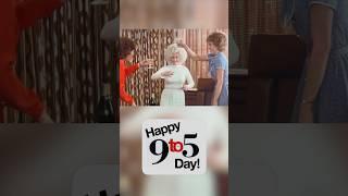 Happy 9 to 5 Day! #9to5 #dolly #lilytomlin #janefonda