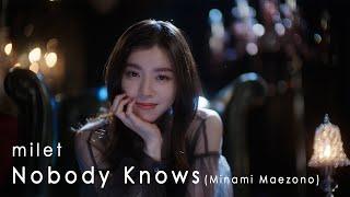 milet「Nobody Knows」Music Video(Minami Maezono)｜"MY BELOVED STRANGER" featured song