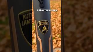 ИГРОВЫЕ ДЕВАЙСЫ от ЛАМБОРГИНИ  #shorts #joskiy #lamborghini