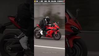 ️Top 3 best bike for college️‍🩹 ll #ytshorts #bikerider #viral #shorts