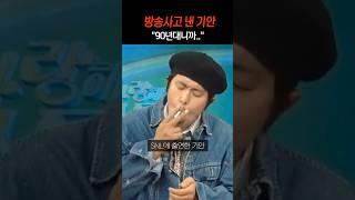 SNL 기안 현실고증 제대로 했을 뿐인데 ㅋㅋㅋㅋㅋ