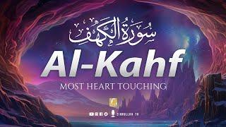 SURAH AL KAHF سورة الكهف | THIS ONE VOICE WILL TOUCH YOUR HEART إن شاء الله | Zikrullah TV