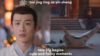 bai jing ting funny moments as yin zheng