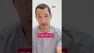 הבטחות בנט לפני הבחירות והמציאות אחרי הבחירות - צפו ושתפו