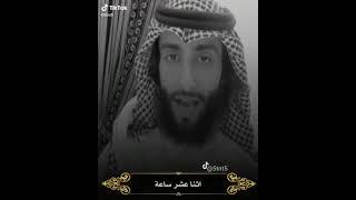 فالتمسو اخر ساعه من يوم الجمعه. من بعد العصر