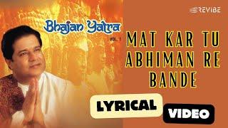 Mat Kar Tu Abhiman Re Bande (Official Lyric Video) | Anup Jalota | Bhajans