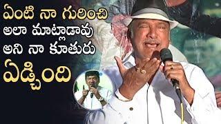 Actor Rajendra Prasad Shares His Daughter's Reaction On His Speech @ Bewars Audio Launch