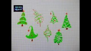 Как легко НАРИСОВАТЬ НОВОГОДНИЕ ЕЛОЧКИ 7 СПОСОБОВ/221/How to easily DRAW a CHRISTMAS TREE 7 WAYS