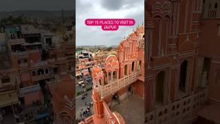 Top 15 Places to visit in Jaipur #incredibleindia #rajasthan #shorts #travel