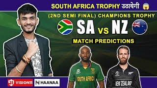 SA vs NZ | Dream Team | Match Prediction | CT 2025 Semi Final - 2 | SA vs NZ | Fantasy Team