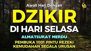 DZIKIR PAGI PEMBUKA PINTU REZEKI  | DZIKIR PAGI SESUAI SUNNAH | Dzikir Mustajab Pagi | Morning Dua