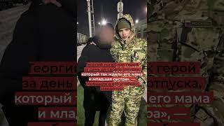 Помним и любим, мы чтим тебя ты наш герой, пусть ангелы хранят тебя и здоровья твоей семье