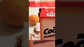 Қолтықтағы жағымсыз иістен құтылу