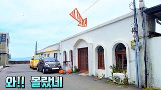 [제주도경매] 외관이 이렇게나 중요합니다!! 실제현장영상(2024타경 33995)