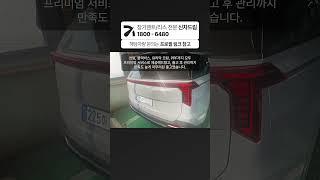 카니발 신차 장기렌트 48개월 차량가 5,500만원 출고후기