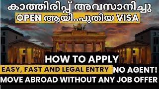 NEW VISA UPDATE! OPEN ആയി..പുതിയ VISA!EASY, FAST HOW TO APPLY WITHOUT JOB OFFER AGENT!