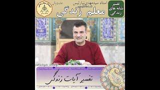 «صراط مستقیم ؛ نتیجه پذیرش حکم»