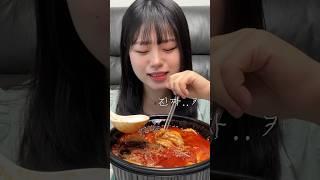 최애마라탕 먹는 사람의 반응