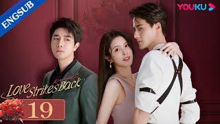 [Love Strikes Back] EP19 | Rich Lady Fell for Her Bodyguard after Her Fiance Cheated on Her | YOUKU