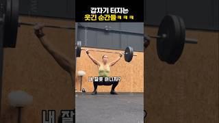 갑자기 터지는 웃긴 순간들 #웃긴 #funny #레전드