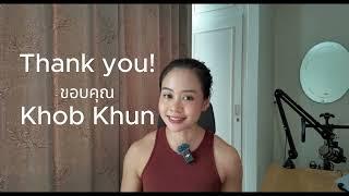 Learn Basic Thai Phrases to Impress Your Friends | DK's Thai Class Episode 1