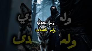 حكم وأقوال ملهمه عن واقع الحياة #حياة#حكم#أقوال#shorts#إلهام#تحفيز#نصائح_حياتية