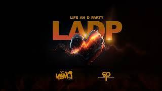 Yama x ShakerHD Productions - Life Ah D Party | 2023 Soca | Anguilla