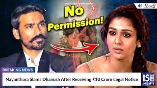 Nayanthara Slams Dhanush After Receiving ₹10 Crore Legal Notice | ISH News