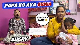 Papa ko aya gussa or diya Jawab  || priya jeet vlogs #couplevlogs #viral #familyvlogs