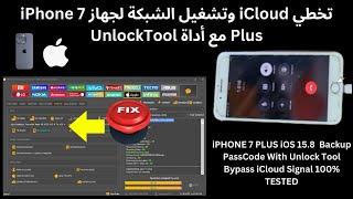 Bypass iCloud and network boot your iPhone 7 Plus with UnlockTool