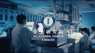 In Seeking Truth, We Discover Who We Are | Academia Sinica (2025 promotional video)