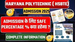 Haryana Polytechnic Admission 2025 Safe PERCENTAGE II SAFE % FOR ADMISSION