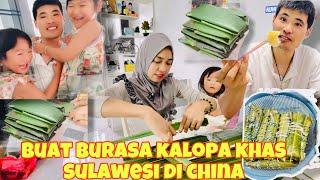 BUAT BURASA DAN KALOPA KHAS SULAWESI PERSIAPAN LEBARAN IDUL ADHA DI CHINA #indonesia #mixmarried