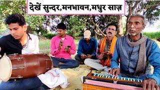 रामायण की वानी | Vasudev Ji | Best Bhajan देखें एक और लाजबाब गीत |