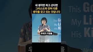 내 안에 있는 기름부음을 최고로 누리는 방법