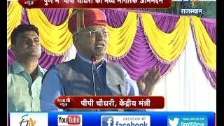 Pravasi News Rajasthan- On 20th Nov 2016
