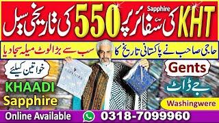 Biggest sale ever  sapphire 3pc / Khaadi 3pc / sapphire unstiched shirts / Imported j. washandware