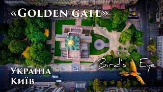 Aerial photography Ukraine Kyiv Golden Gate 4K Dji Аерозйомка з висоти пташиного польоту