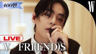 [LIVE] 라이브로 듣는 뷔의 감미로운 고백, 'FRI(END)S'  by W Korea