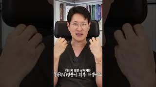 콜라겐주사의 모든 것  효과, 지속력, 부작용 완벽 분석