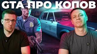Полицейский беспредел. Обзор The Precinct