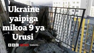 Ukraine yaishambulia Urusi kwa ndege zisizo na rubani