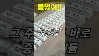 모델 y 주니퍼 테슬라.Tesla의 말레이시아 배터리 공장 계약 [소문]