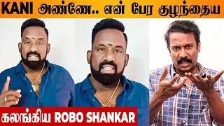 Robo Shankar Emotional Speech About Samuthirakani & Grandson  Daughter Indraja | Husband Karthick