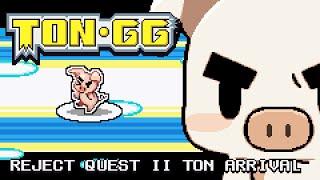 【ポケモンユナイト】一般坊主から発表があるらしいソロランク