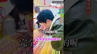 【還真的中了?】用ChatGPT買刮刮樂? 結局五位數賺翻了!｜樂透｜彩券｜刮刮樂｜ChatGPT｜AI｜中獎｜幸運
