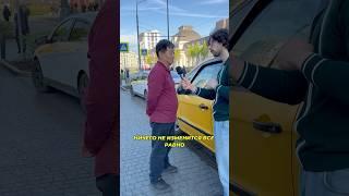 Яндекс останется прежним ‍️ #такси #москва #яндекс