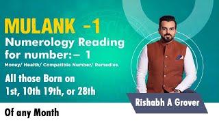 Mulank 1 ke log kaise hote hai | Characteristics of Number 1 | Remedies for number 1 #number1